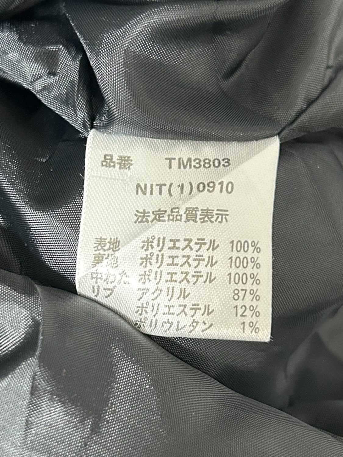 vtg jacket 상품이미지4