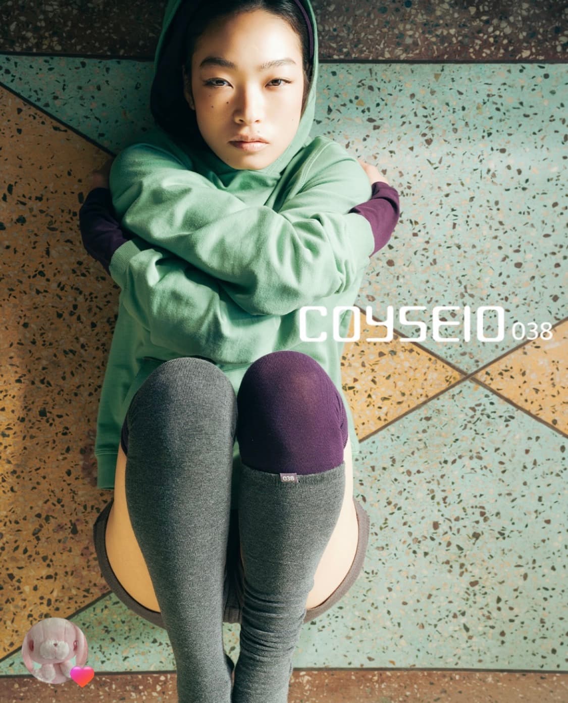 코이세이오038 하남스타필드 대리구매 해드려요 상품이미지1