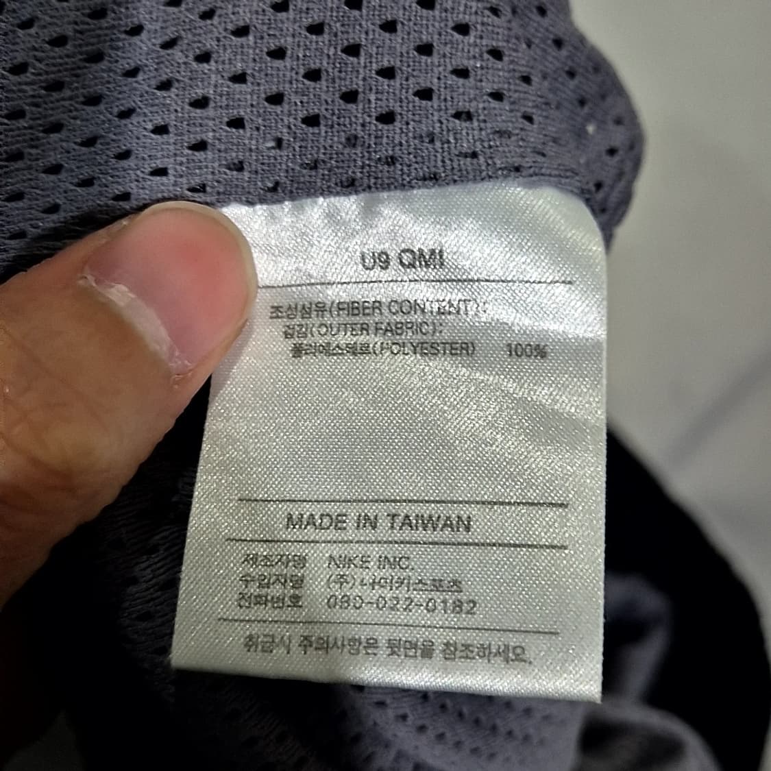 나이키 ACG 립스탑 츄리닝 팬츠 상품이미지7