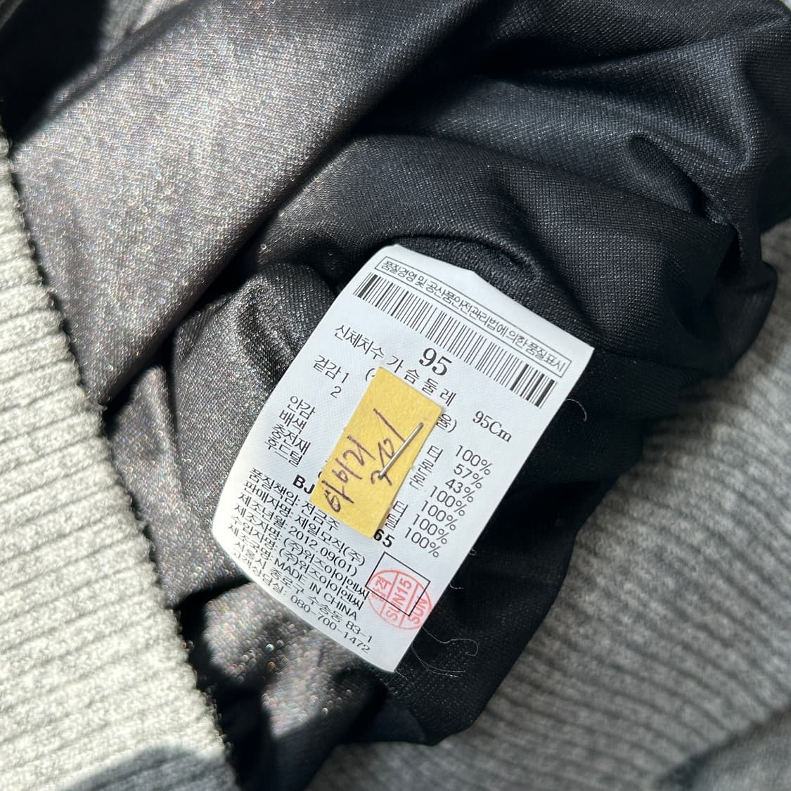 빈폴 골프 하이브리드 니트 상품이미지8