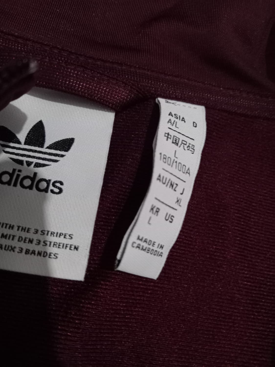 아디다스 BB트랙탑 마룬 와인 버건디 저지 져지집업 100/L 상품이미지4
