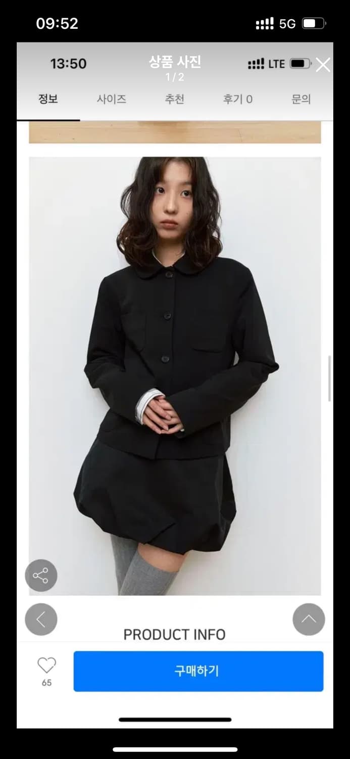 nieeh MINI BALLOON SKIRT_BLACK 상품이미지1