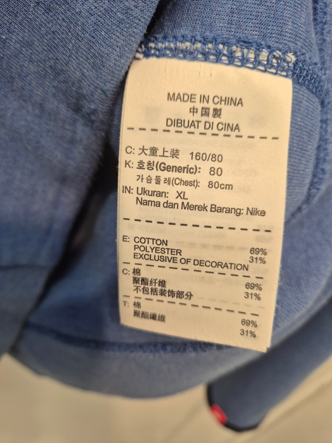 나이키 테크팩 후드티 여성 XL 
사이즈 상품이미지5