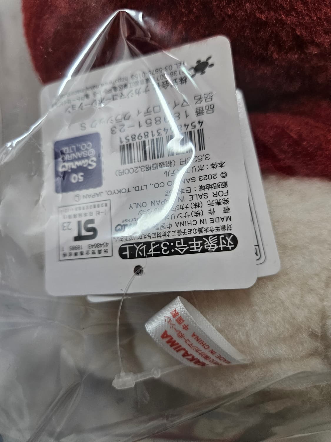 빨간마멜 상품이미지2