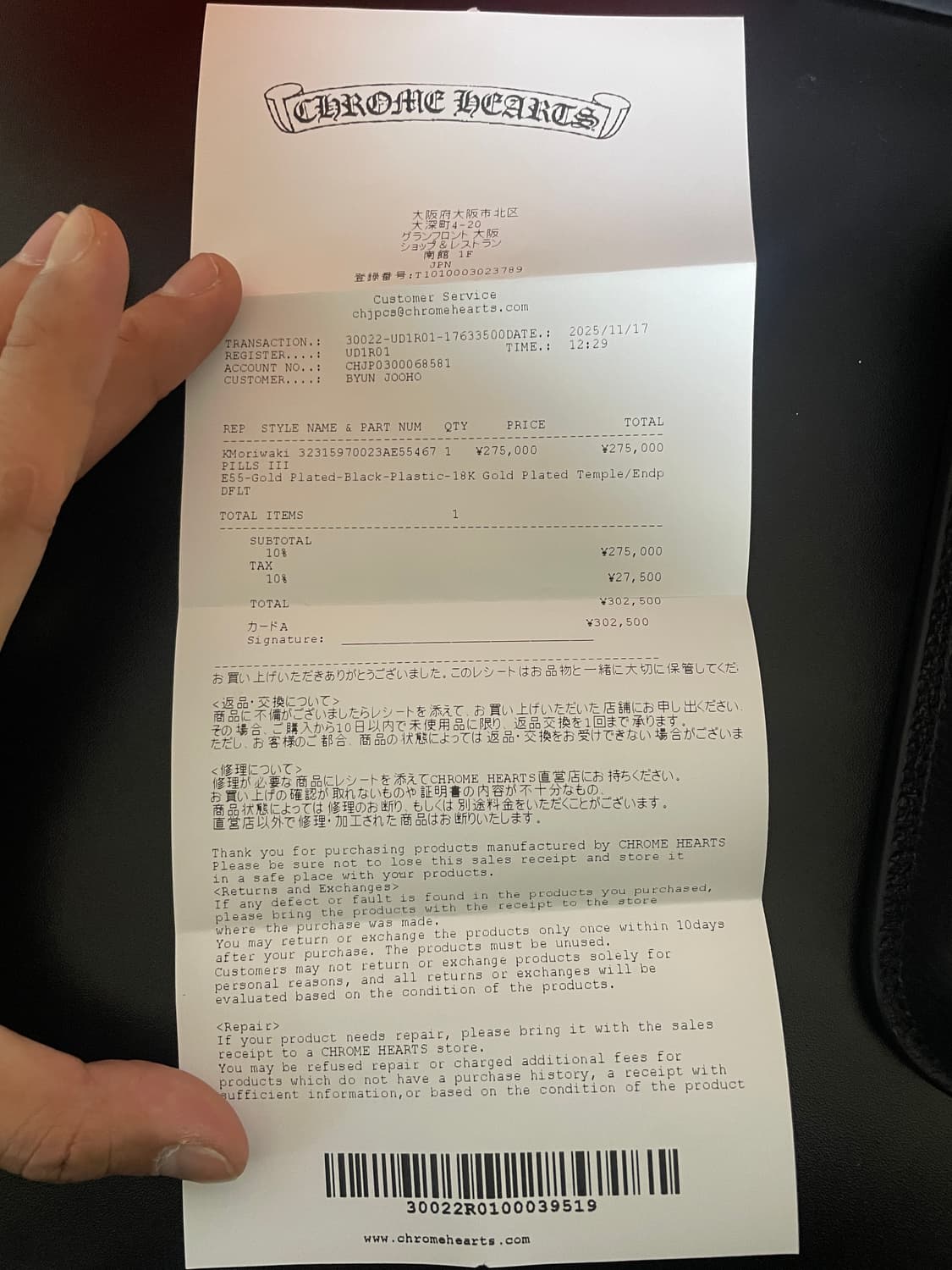 필스3 골드플레이트 블랙플라스틱 상품이미지7