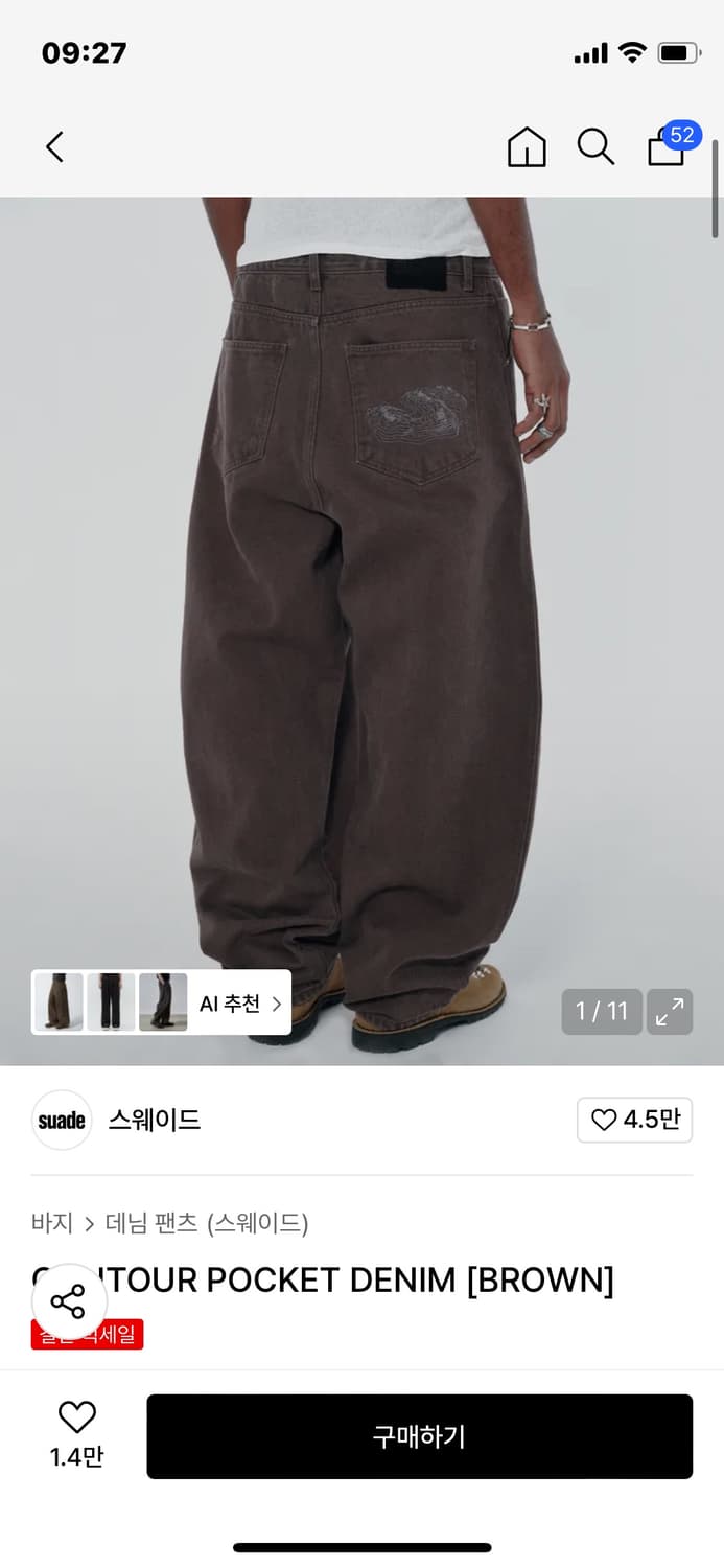 스웨이드 컨투어 포켓 데님 M 블루,브라운 상품이미지2