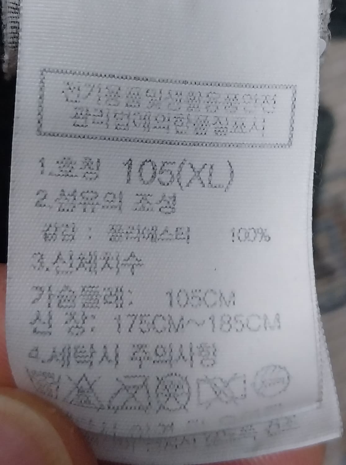 노스페이스 기능성 태극기 패치 카키 반팔티 XL 상품이미지4