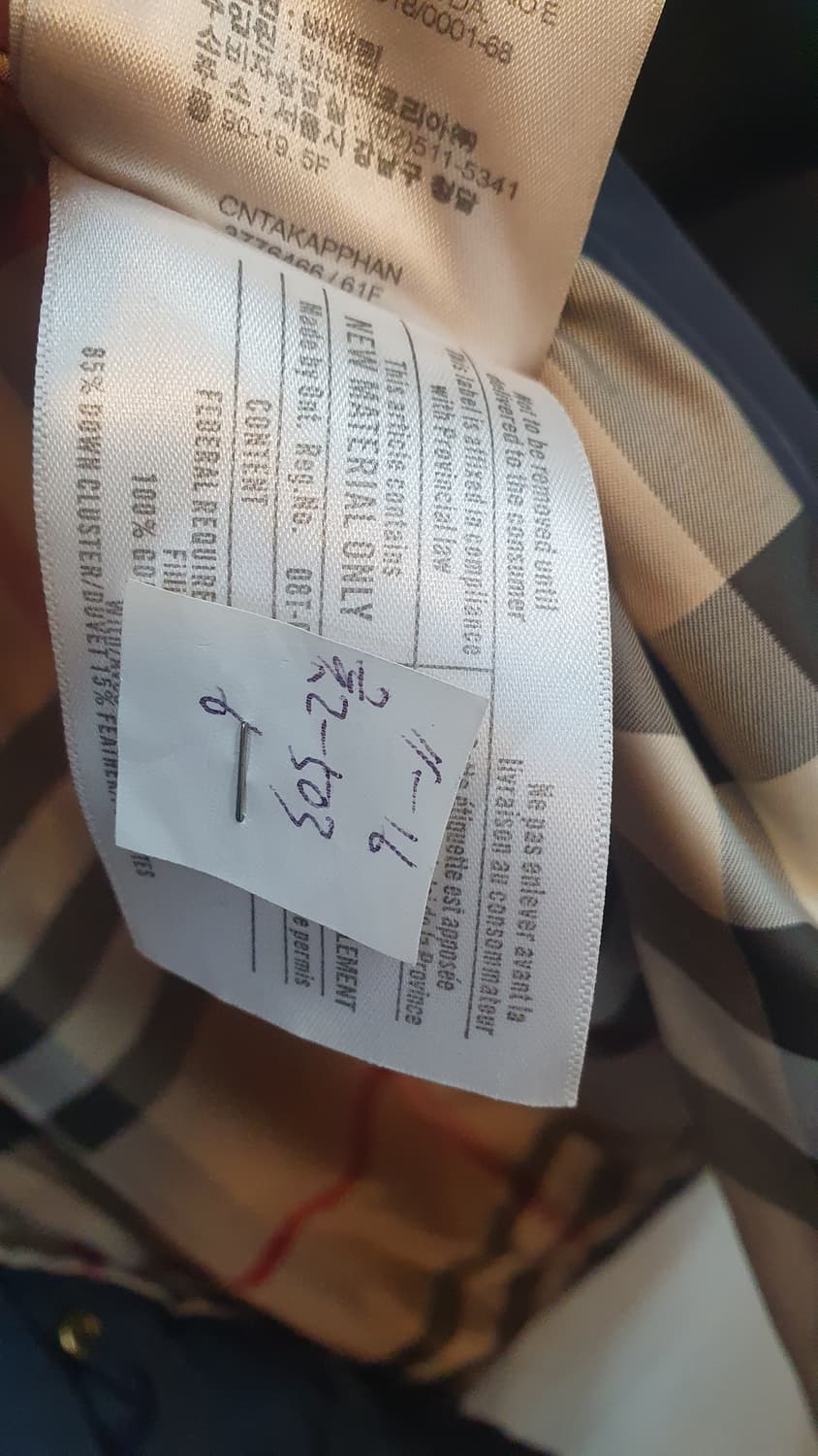 버버리롱패딩점퍼M 상품이미지9