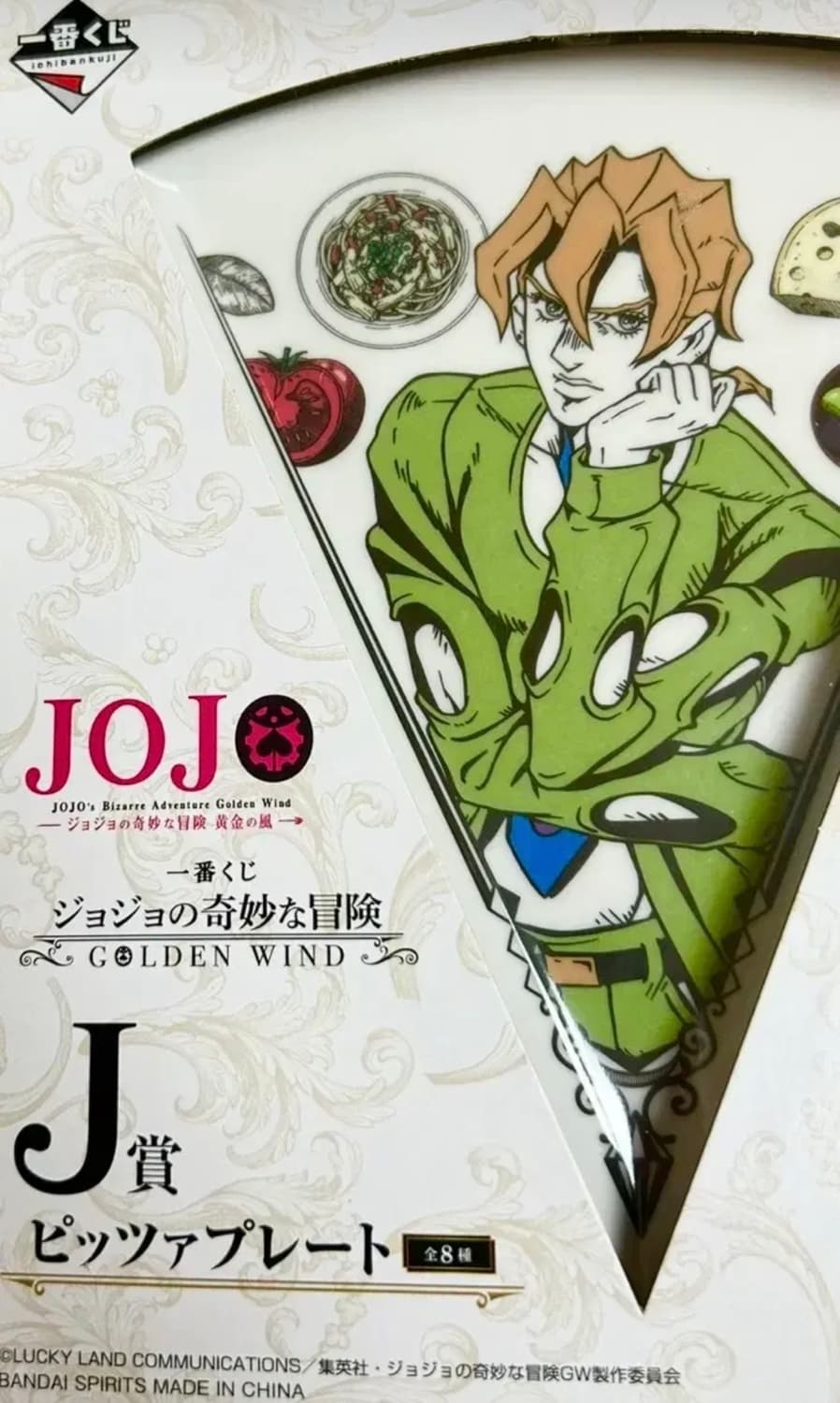 [미개봉 새상품] 죠죠 제일복권 이치방쿠지 푸고 접시 그릇 상품이미지1