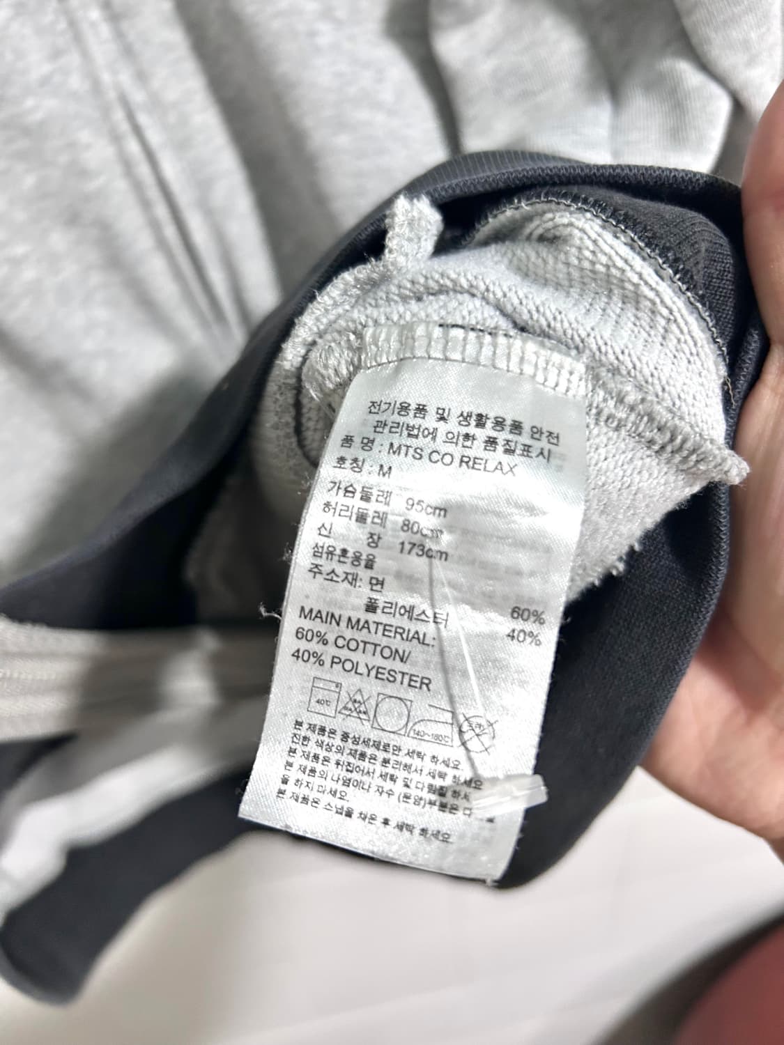 아디다스 회검 코튼져지 m 상품이미지6