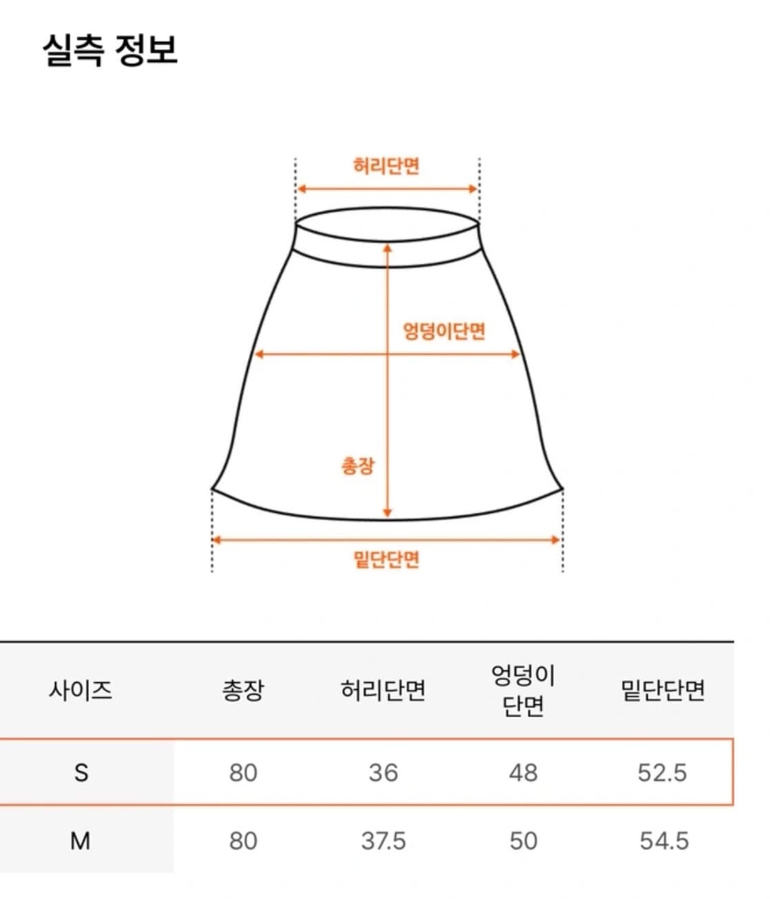 Ouie 새틴 스커트 상품이미지2