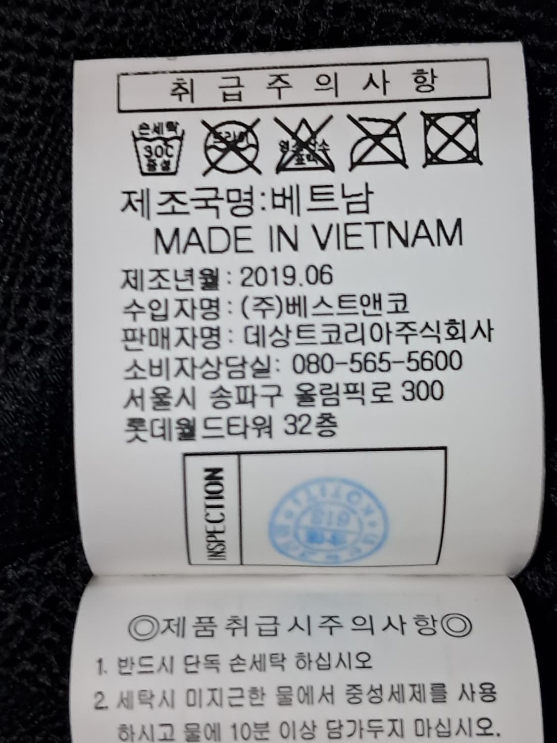 르꼬끄 우븐 자켓 남성M 상품이미지10