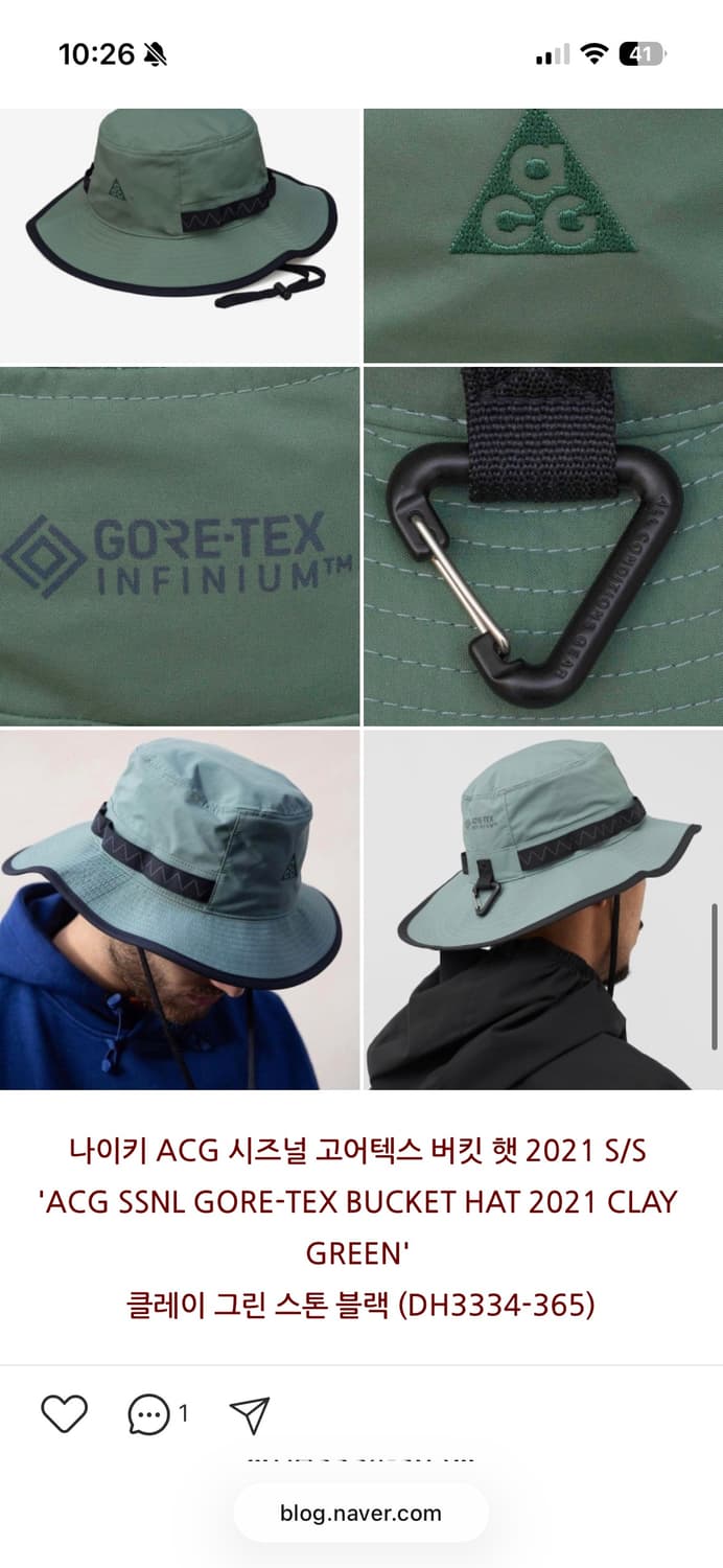 Acg 고어텍스 버킷햇 상품이미지1