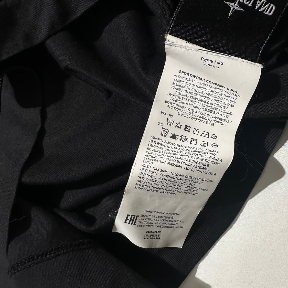 스톤아일랜드 로고 반팔 티셔츠 상품이미지7