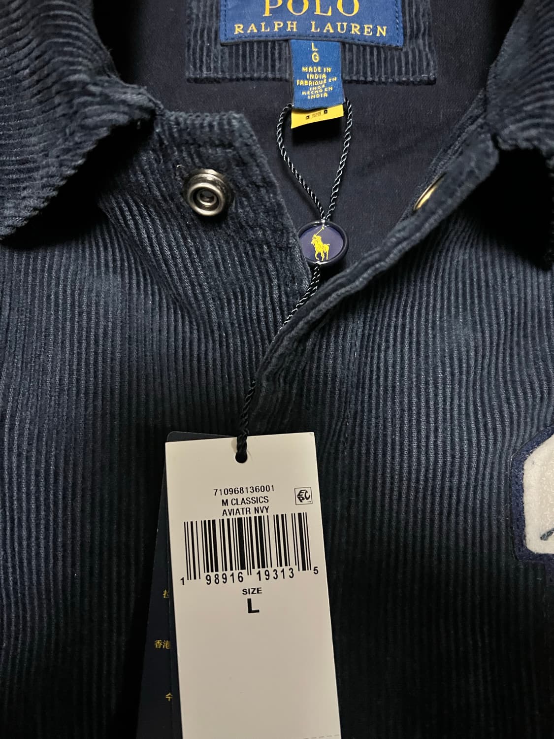 폴로 랄프로렌 25FW 코듀로이 카라 바시티 상품이미지3