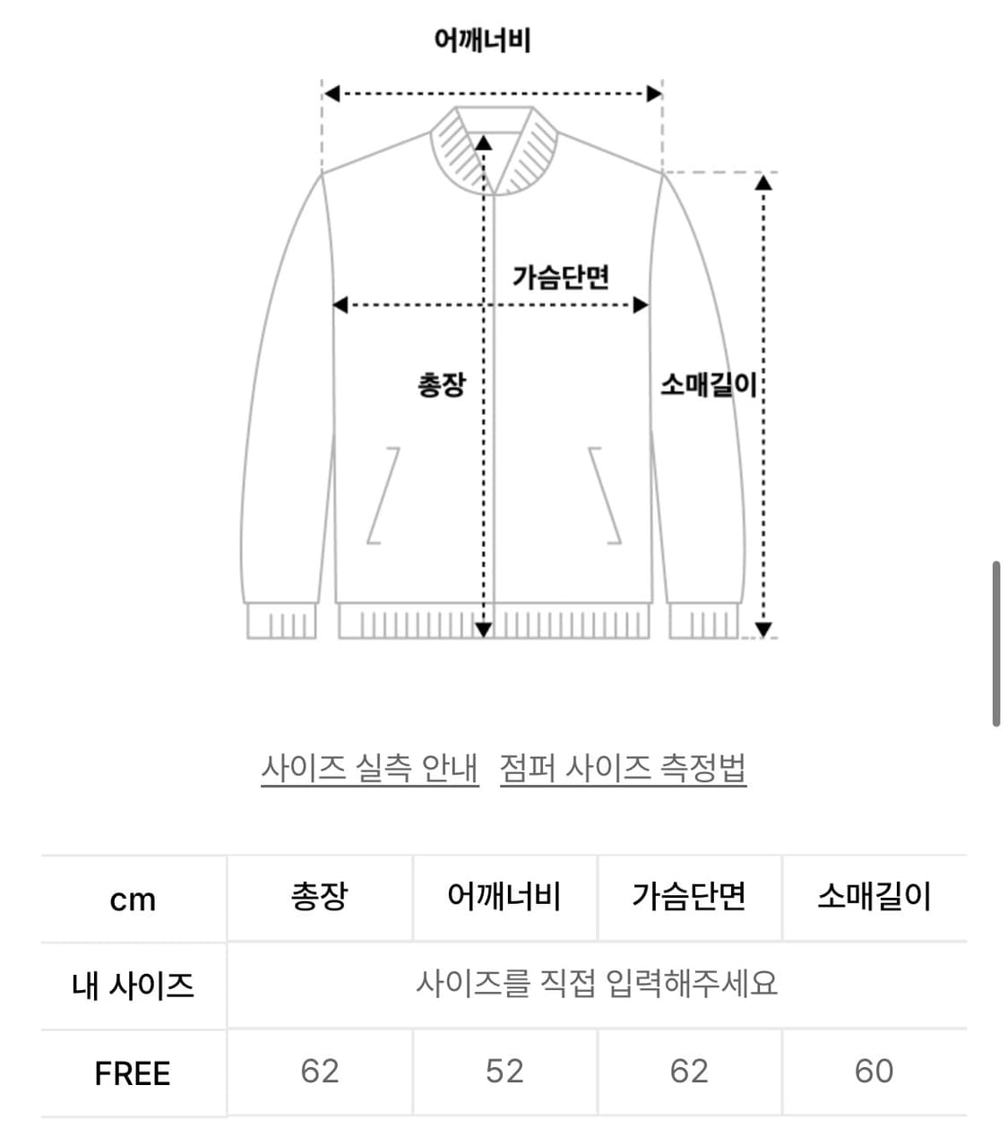 시너진 레더 자켓 상품이미지4
