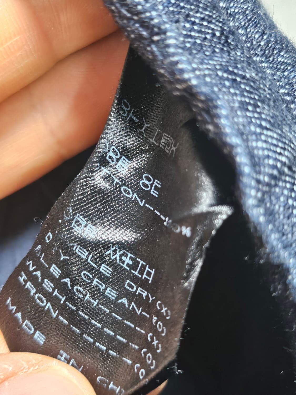 폴리테루 22fw 리소 데님 3 상품이미지8