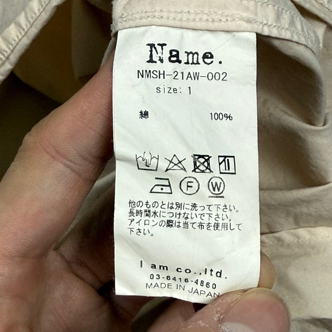 (110) 네임 풀오버 셔츠 상품이미지7