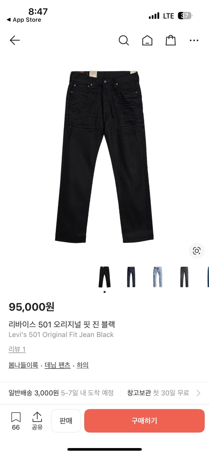 리바이스 블랙진 501 30-32 사이즈 상품이미지1