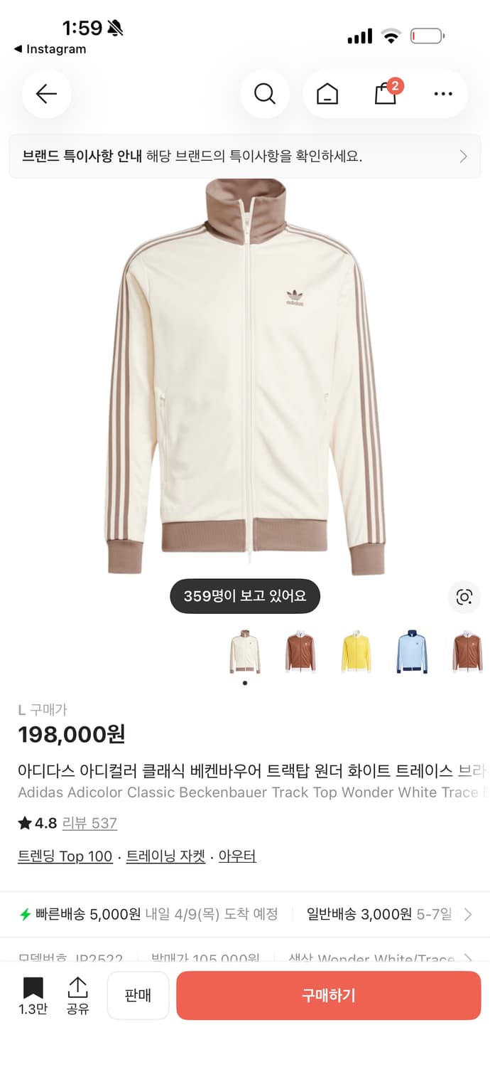 아디다스 베켄바우어 원더 화이트 jp2522 상품이미지1