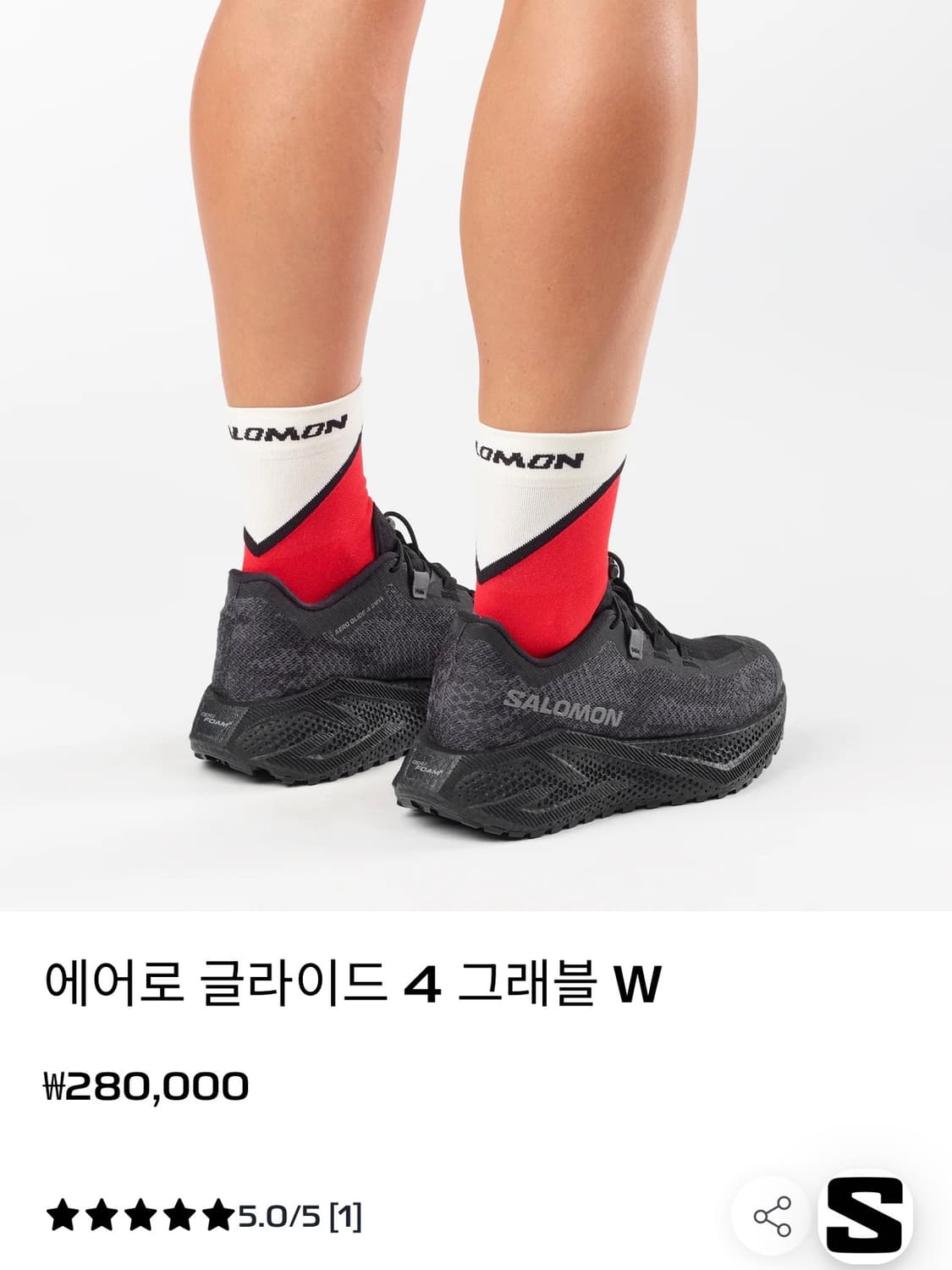 살로몬 러닝화 245 상품이미지1