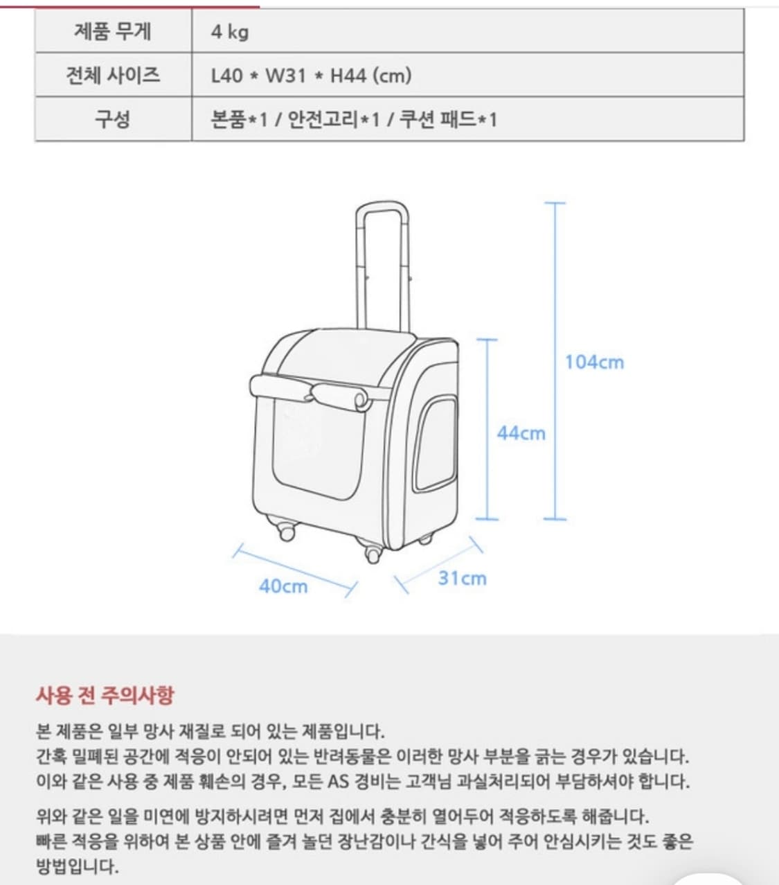 반려견 반려묘 이비야야 캐리어 백팩 이동가방 상품이미지6