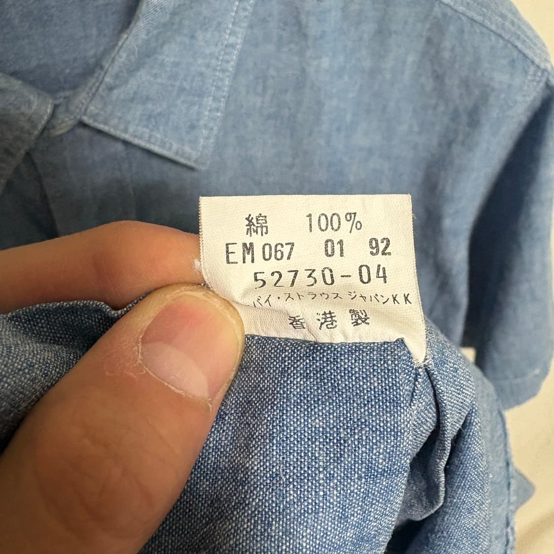 리바이스 오렌지탭 샴브레이 반팔셔츠 / 블루, M 상품이미지8