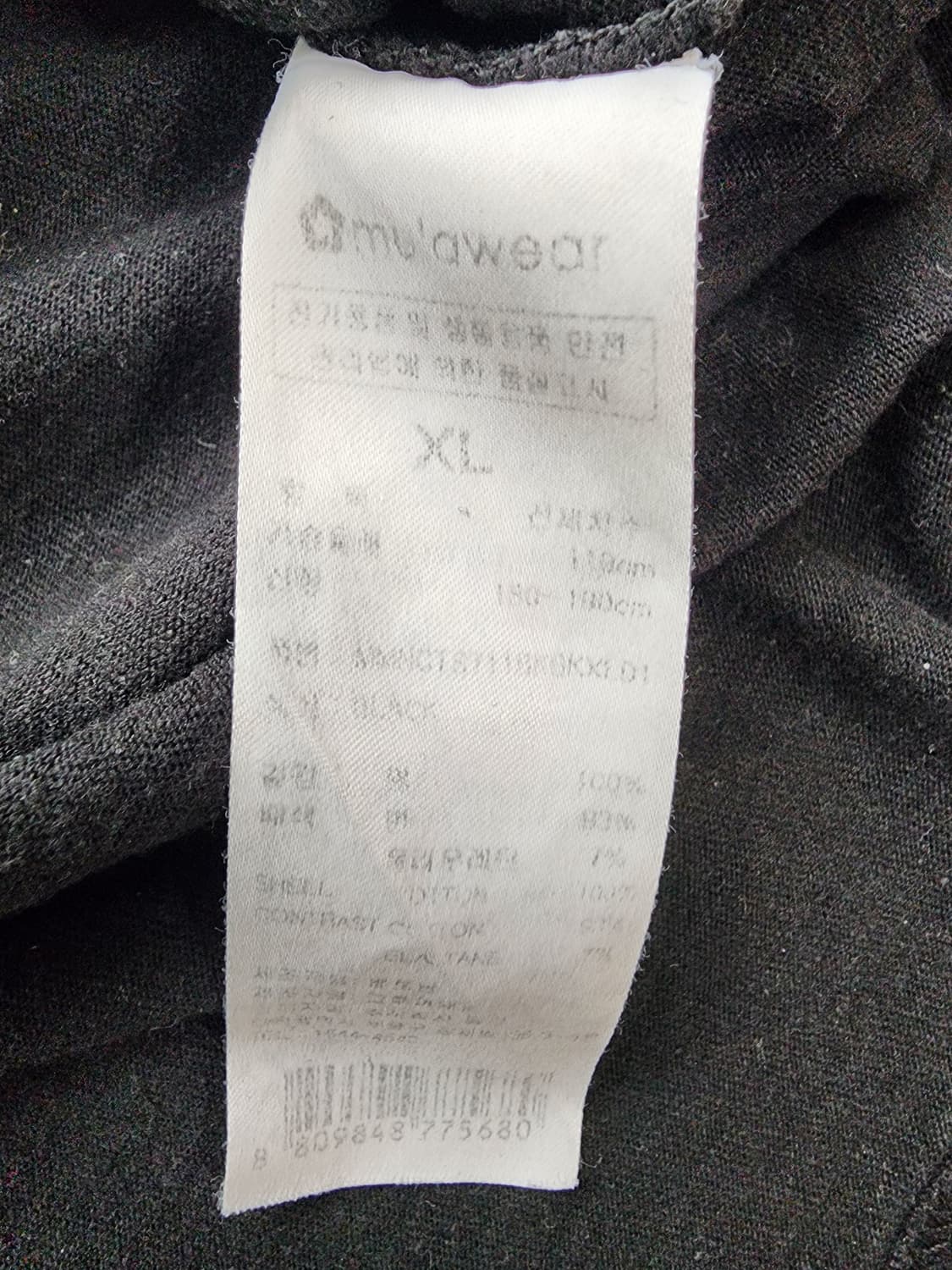 MULAWEAR 뮬라웨어 블랙 반팔 라운드 티셔츠. XL(100~105) 상품이미지5