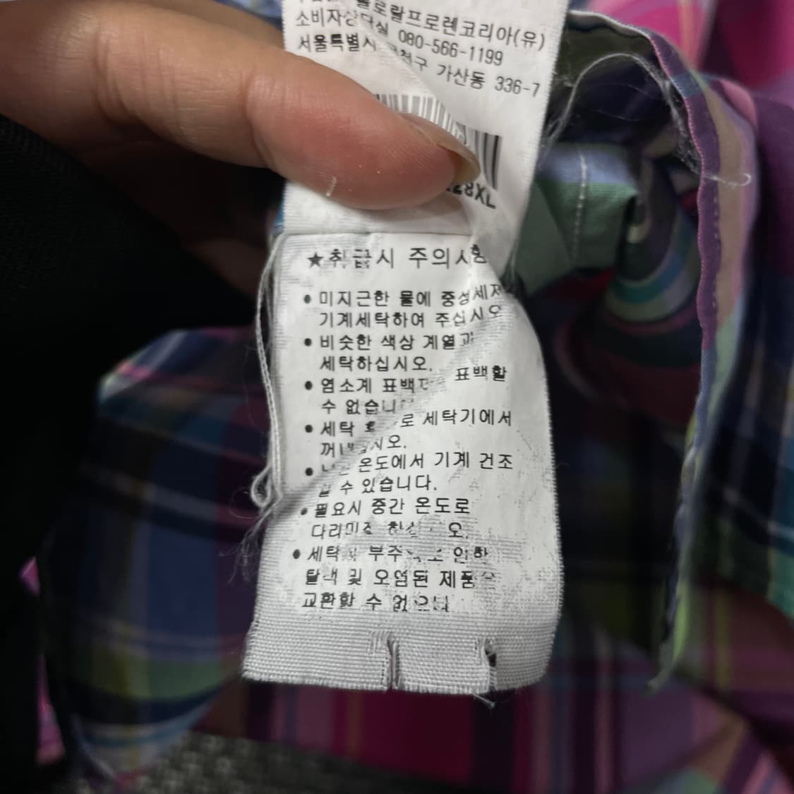 폴로랄프로렌 핑크 그린 블루 멀티 배색 체크 긴팔 셔츠 커스텀핏 XL 상품이미지6