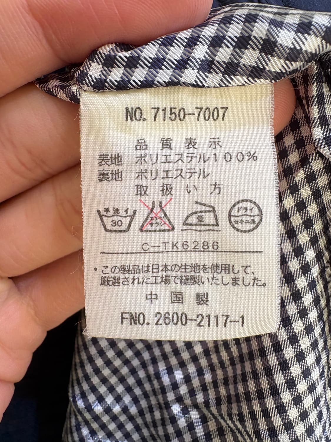 BEVERLY HILLS POLO CLUB 자켓 상품이미지8