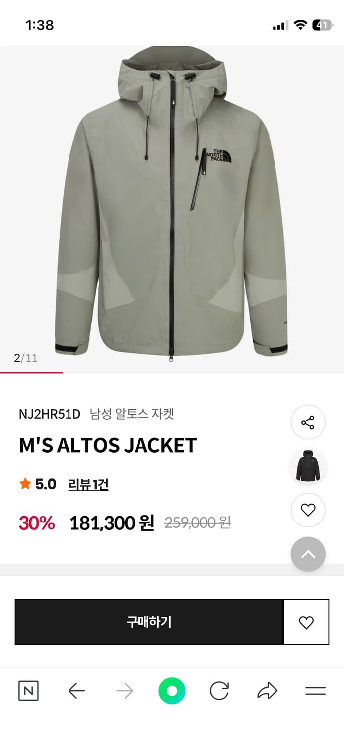 NJ2HR51D 알토스 자켓 상품이미지3