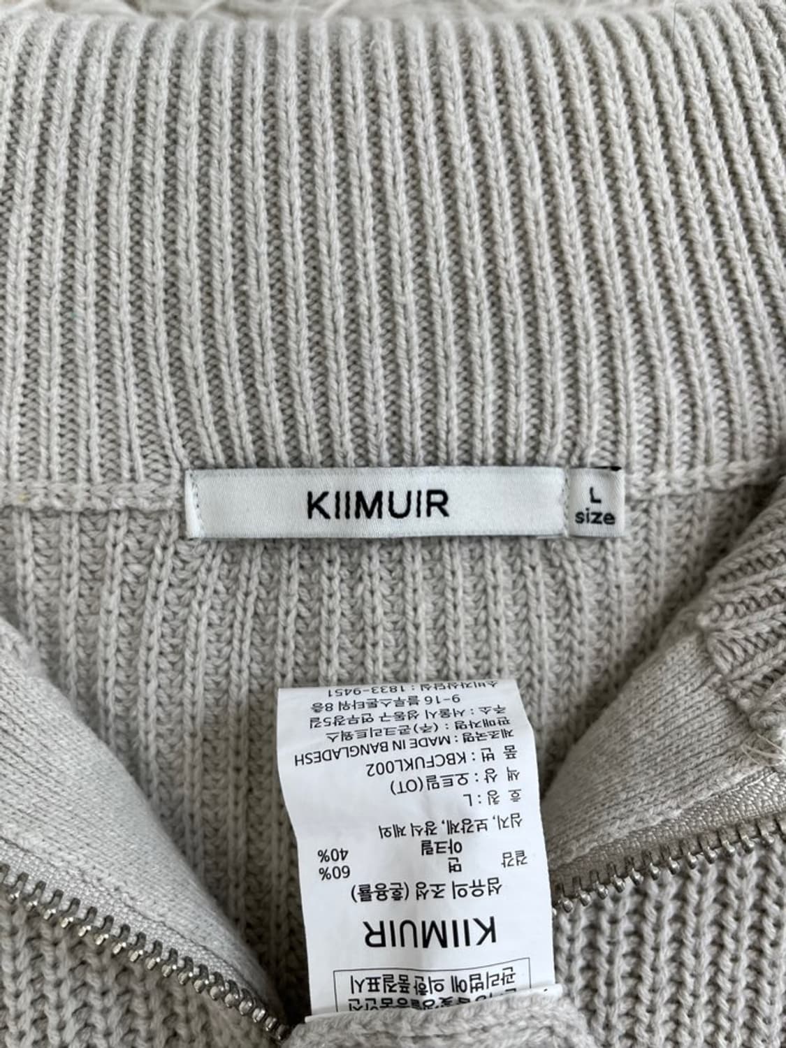 키뮤어 반집업 니트 티셔츠/#3237 상품이미지5