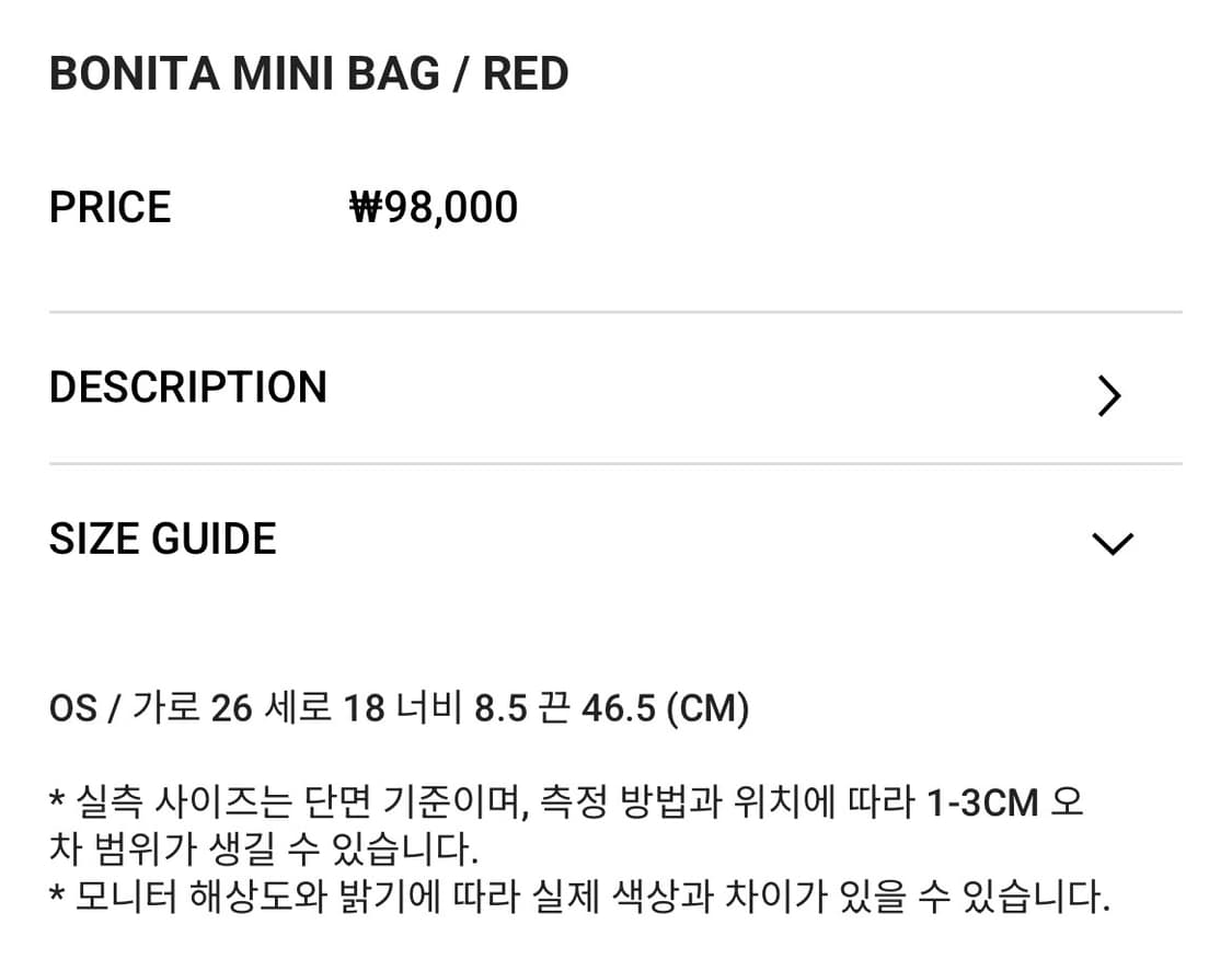 애즈온 보니타 미니백 레드 상품이미지8