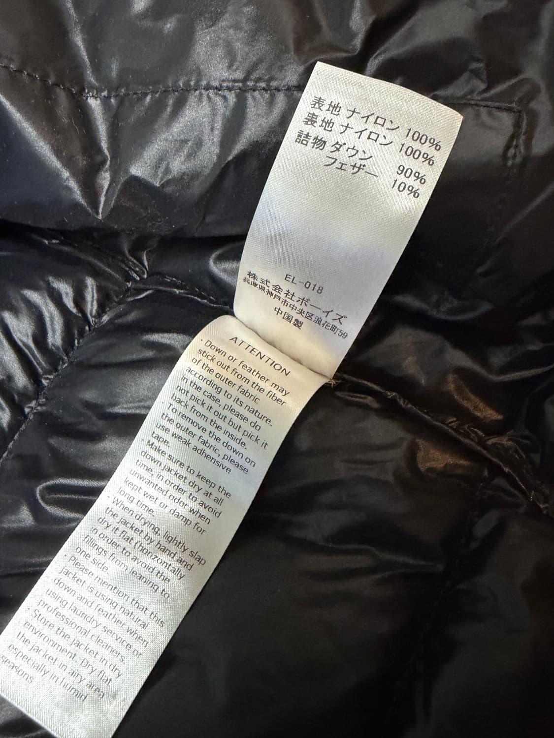 단톤 경량패딩(새상품, XL) 상품이미지5