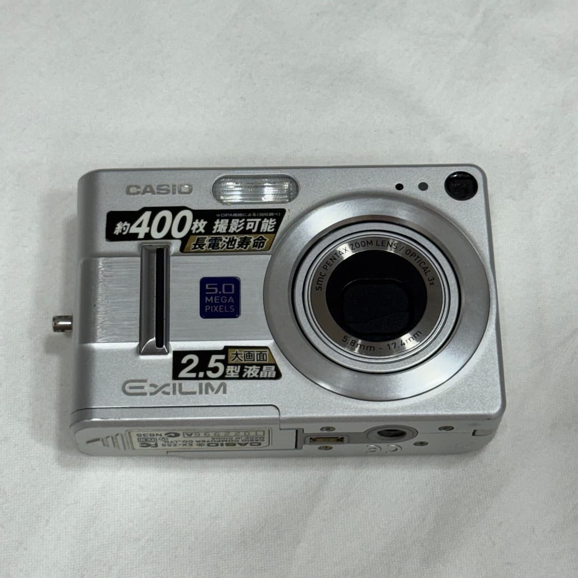 작례⭕️ 카시오 엑슬림 Casio Exilim EX-Z55 실버 디카 상품이미지3