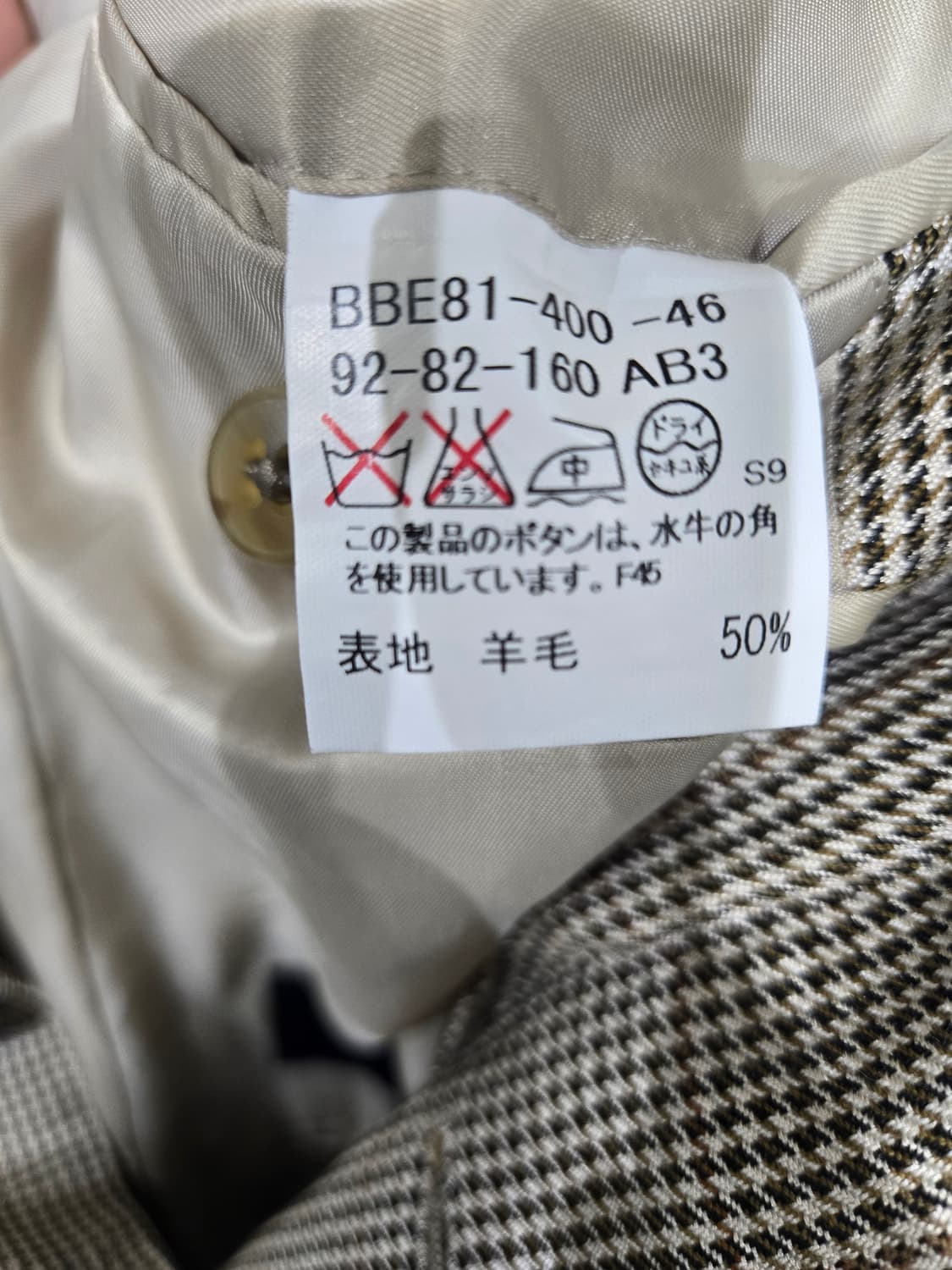 버버리 하운드투스 체크 자켓 블레이저 상품이미지6