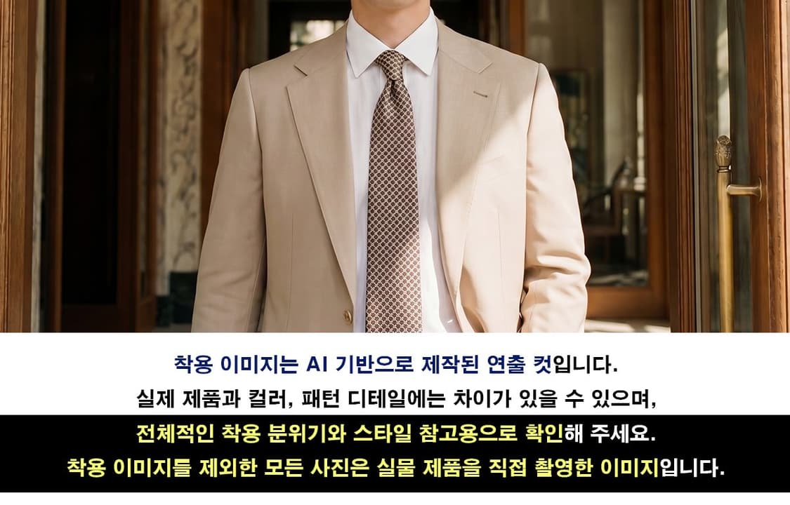 에트로 실크 코튼 브라운 격자 패턴 넥타이 9cm A등급 E1353 상품이미지3