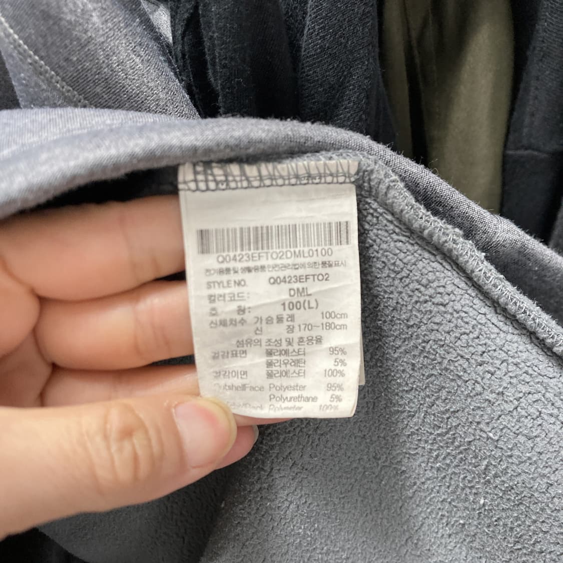 르꼬끄 남성스포츠기모후드집업 그레이 L 상품이미지5