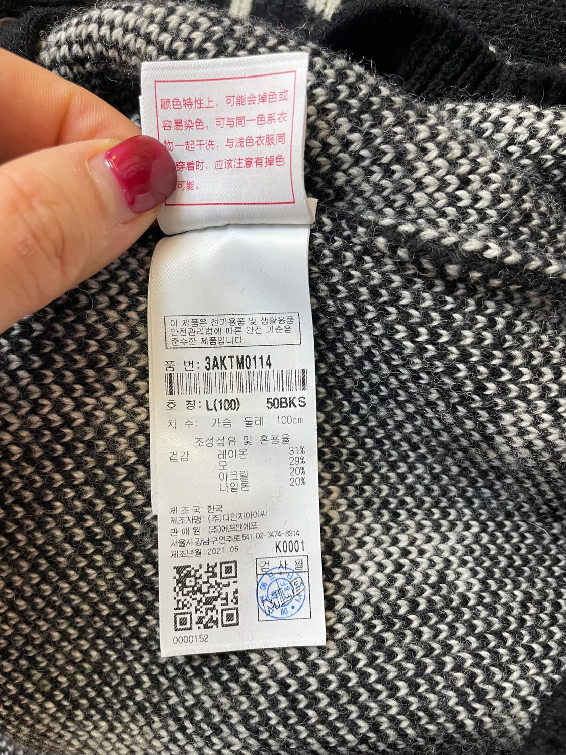 MLB NY 로고 가디건 L사이즈 판매합니다. 전체적으로 NY 로고 패턴 상품이미지4