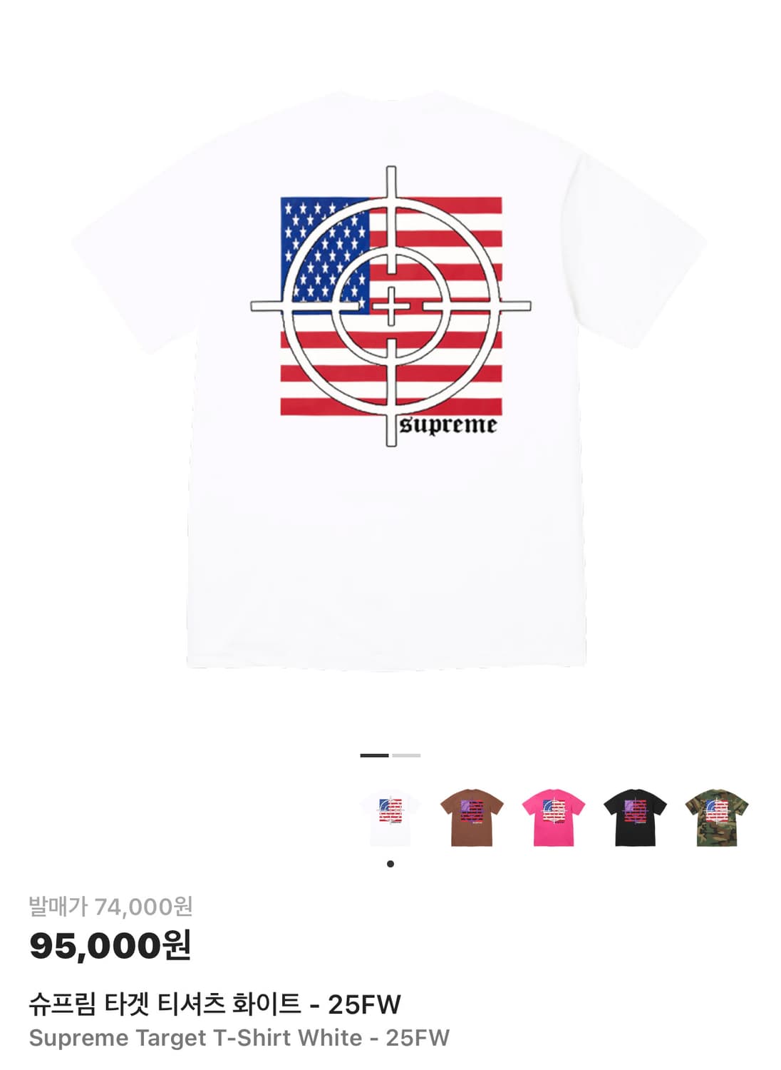 슈프림 타겟 티셔츠 화이트 - 25FW 상품이미지1