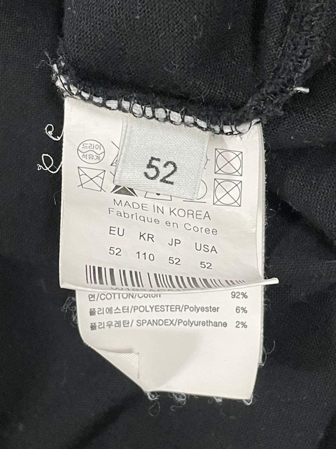 우영미 반팔 티 52 상품이미지4