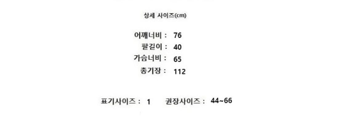 maje 마쥬 상품이미지8