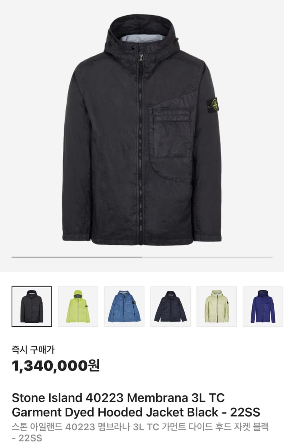 스톤아일랜드 멤브라나 자켓 22ss L(105) 국내판 상품이미지4