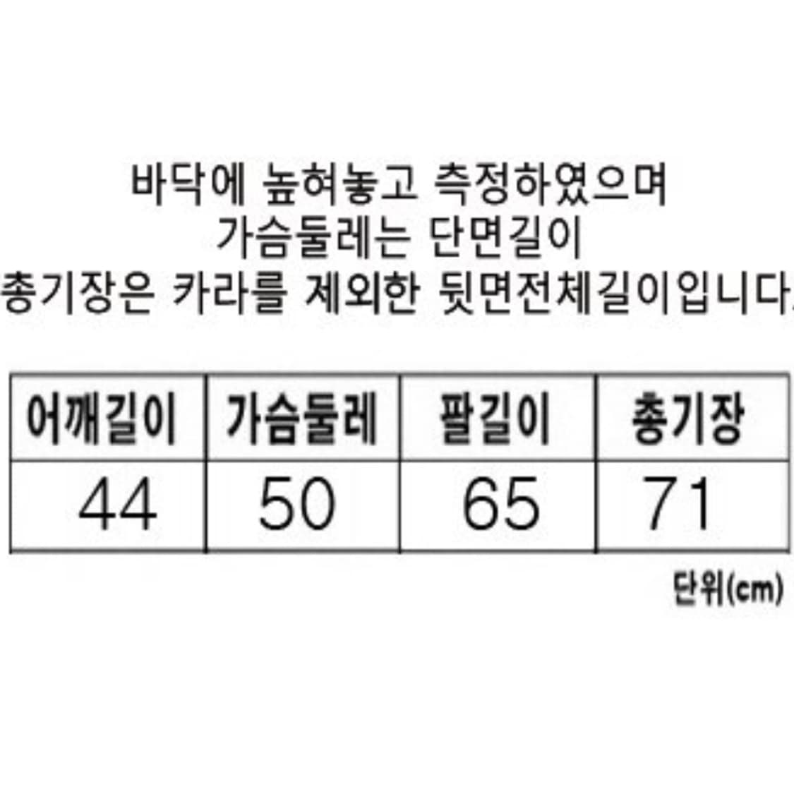 [정품] 아디다스 베켄바우어 올리버 그린카키 투웨이집업 져지자켓(M) 상품이미지10