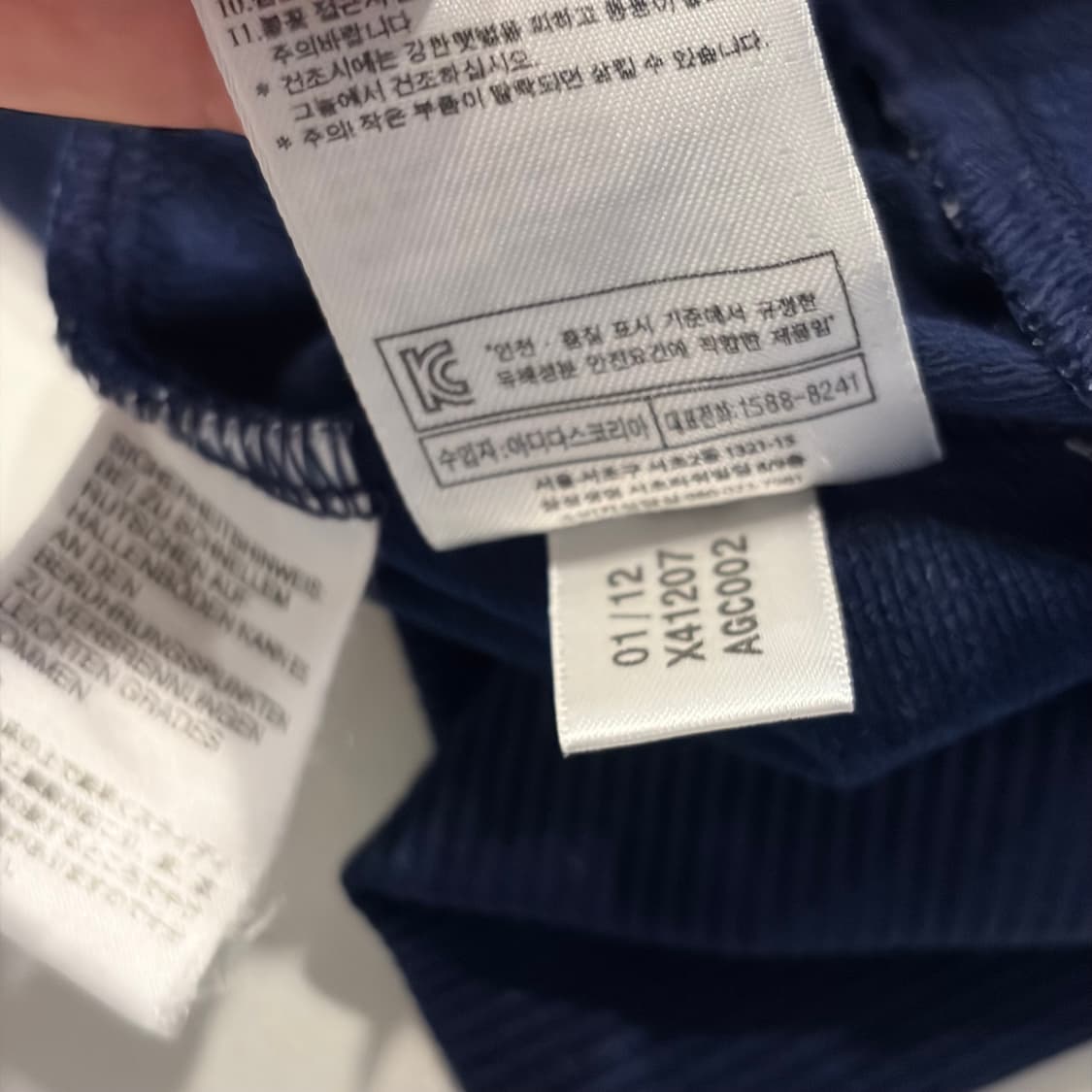 [100] 12s 아디다스 파이어버드 네이비 삼선 트랙탑 져지 D853 상품이미지7