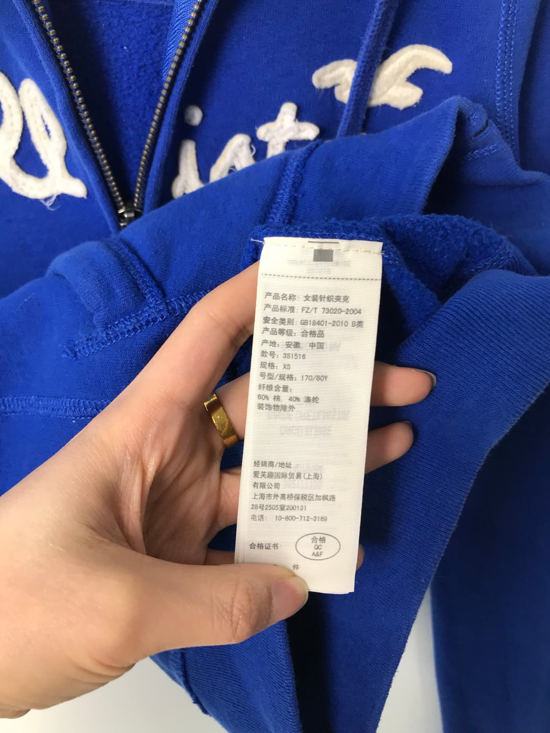 홀리스터 y2k 와투케 블루 딱붙 후드집업 상품이미지5