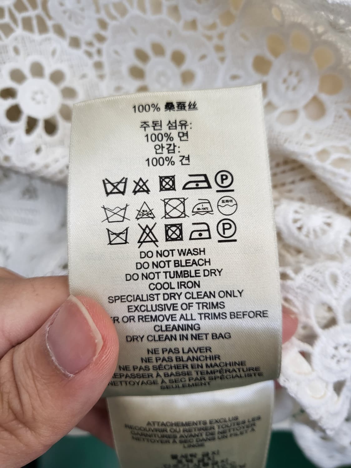 버버리 레이스 원피스 화이트 156. 상품이미지5