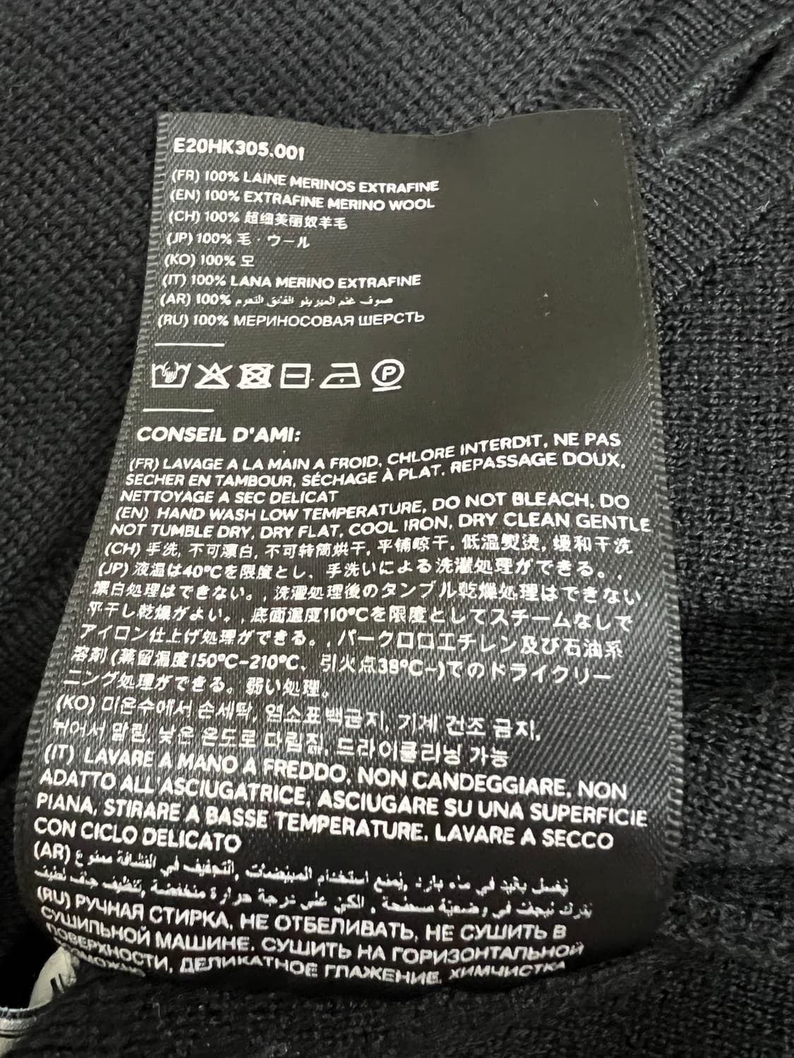 아미 스몰로고 가디건 XL 상품이미지4