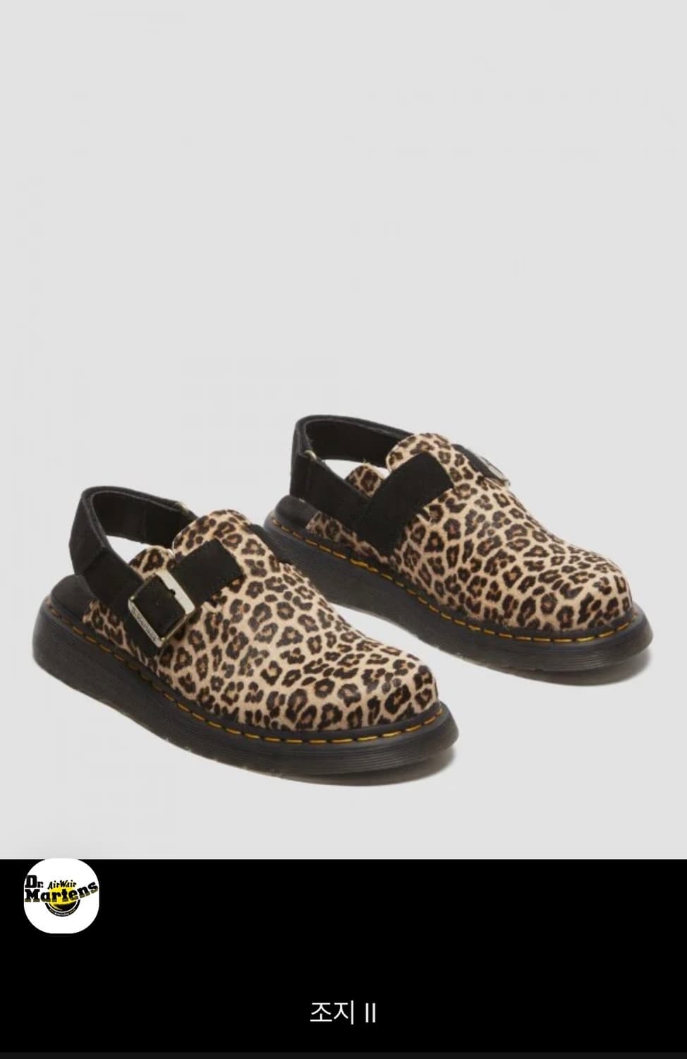 닥터마틴 조지2 새상품판매 270 상품이미지3