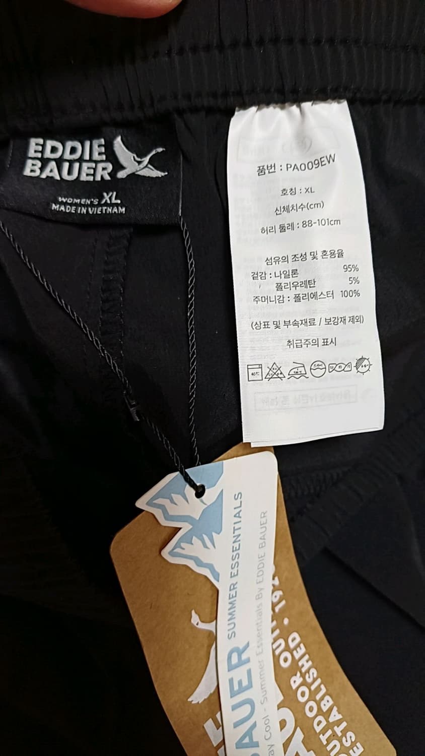 에디바우어 미사용 와이드 얇은우븐여름팬츠 여성XL 기장97 상품이미지3